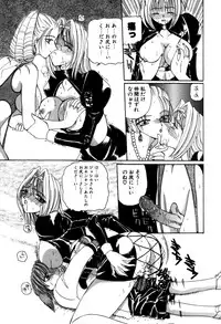 [Kurikara] Mahou Trouble