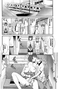 [Saigado] Hitoduma Onnakyoshi Main-san Ch.1-16 [Chinese]