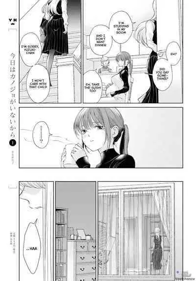 My Girlfriend's Not Here Today Ch. 7-11 + Twitter extras