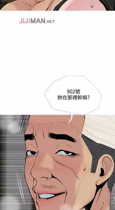 【周五连载】主妇危机（作者：查爾斯&漢水） 第1~35话