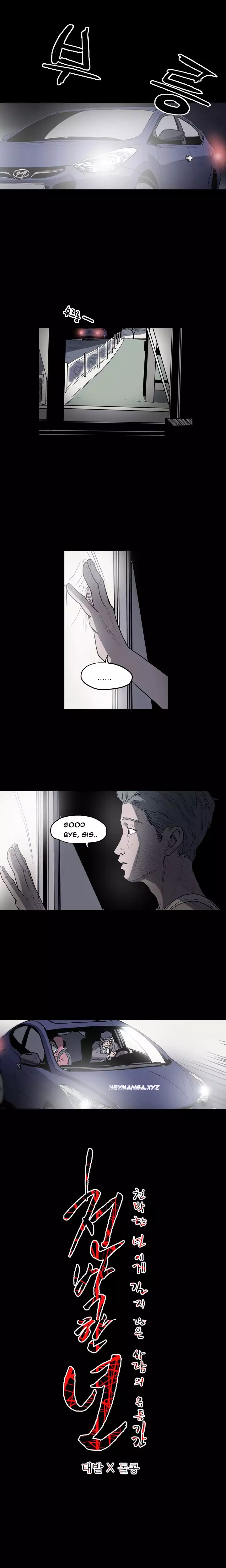 Kitsch | Disrespectful Bitch Ch. 1-63