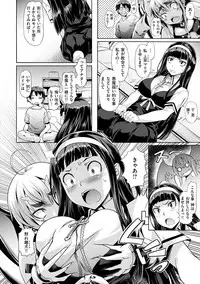 [Nagayori] Junjou Palette - Innocent palette [Digital]