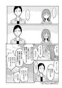 Action Pizazz Special 2015-10 [Digital]