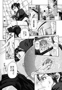 [Kawahara Ryuuji] Break Down