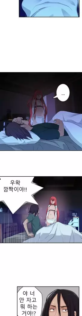 Tissue Thieves Ch.1-27