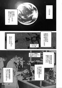 [Maripyon] Short Cut