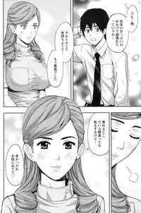 Action Pizazz 2015-03