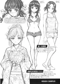 [Homunculus] Renai Sample