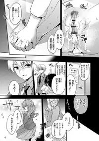 [Yuuzu Tsushiro] Mesuochi Lesson [Digital]