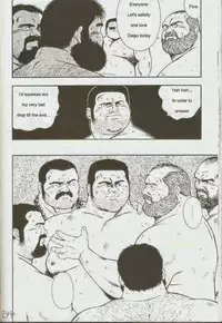 [kumagoro] otoko-dosukoi 1 [Eng]