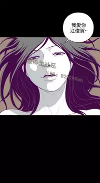 中文韩漫 無法隱藏 Ch.0-9 [Chinese]