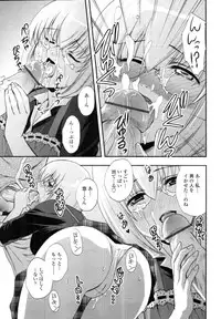 [Akira Syou] Delivery! Ch.1-5