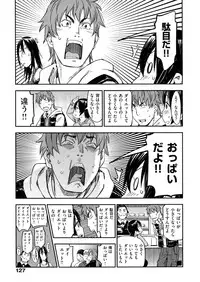 [Konchiki] Oidemase Nyan Nyan