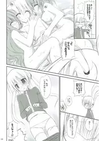 (C82) [r.i.s factory (Ruschuto)] r.i.s archive 1 (Hayate no Gotoku!)