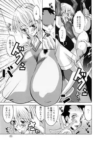 [HG Chagawa] Chichi Kano