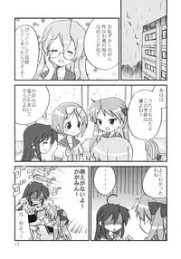 (C72) [Akaboshi (Umi ya Kisa)] Akaboshi vol.1 (Lucky Star)