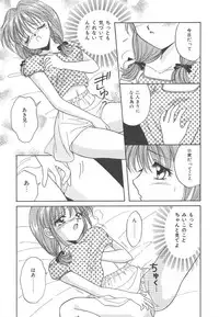 [Kayama Miku]SWEET MAGIC