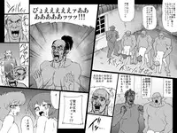 [MasterVolume] Abismal Brave 1