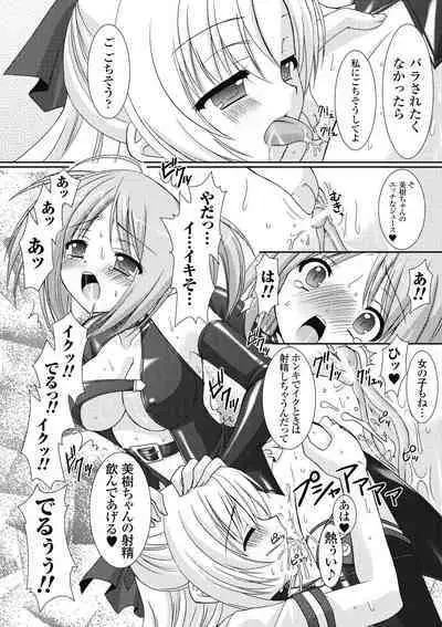 the Savior Witch Miki