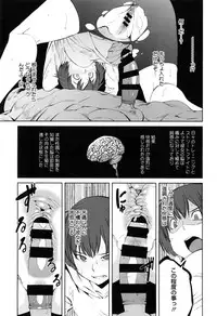 [Shimimaru] Killer Queen