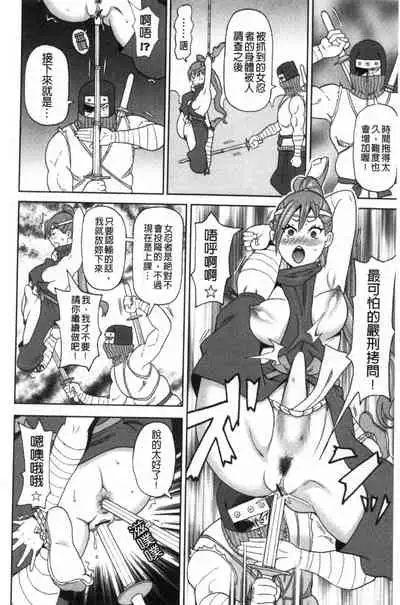 Nikuana Full Package