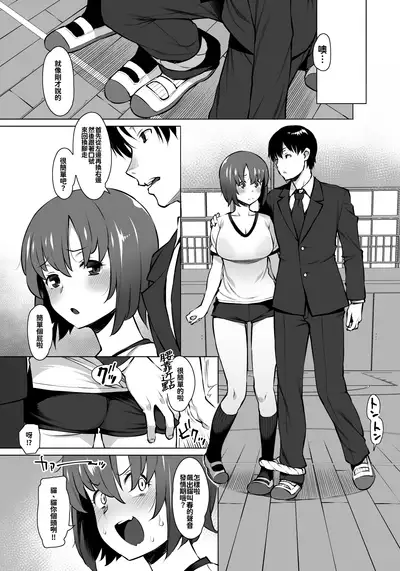 Uyokyokusetsu Arimashita