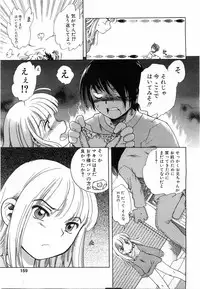 Comic POT 2003-08 Vol. 24