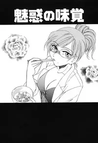 [Wanyanaguda] Omake No Musume