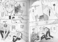 [Takanaga Hinako] LITTLE BUTTERFLY 1 [Chinese]