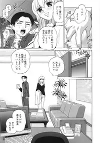 [Grace] Hitoriyogari