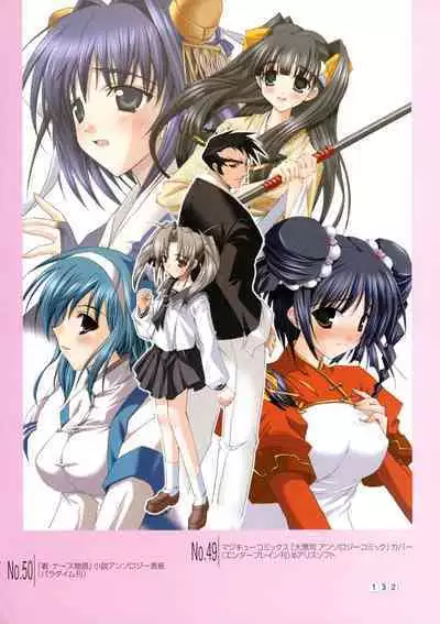 Hikikomori Kenkouhou