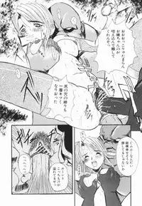 [Hirokawa Kouichirou] A to Z