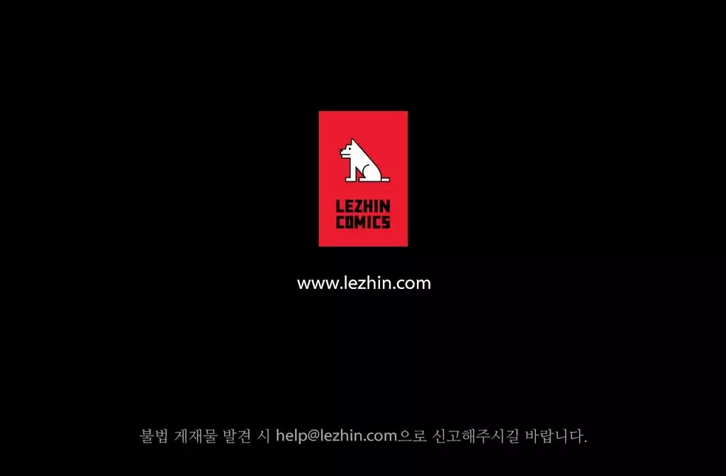 Scandal of the Witch Ch.0-34