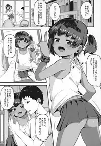 Mada Osotte Kurenain desu ka?