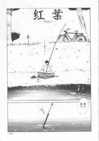 [Ohnuma Hiroshi] GROOVING!