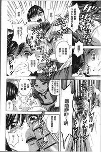 [Hidemaru] Chijoku ni Modaeru Haha no Chichi… [Chinese]