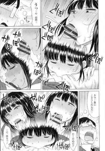 Tsumamama Tachi to Manman