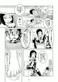 Bondages and Queens Days