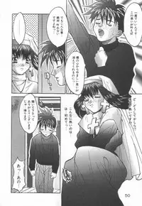 [Oyama Yasunaga] Moeyo Boinken!