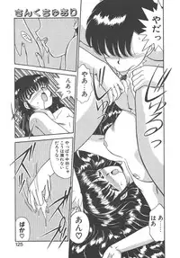 [Akifuji Satoshi] Parade Parade Side A