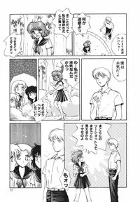 [Arou Rei] Dokidoki Sasete