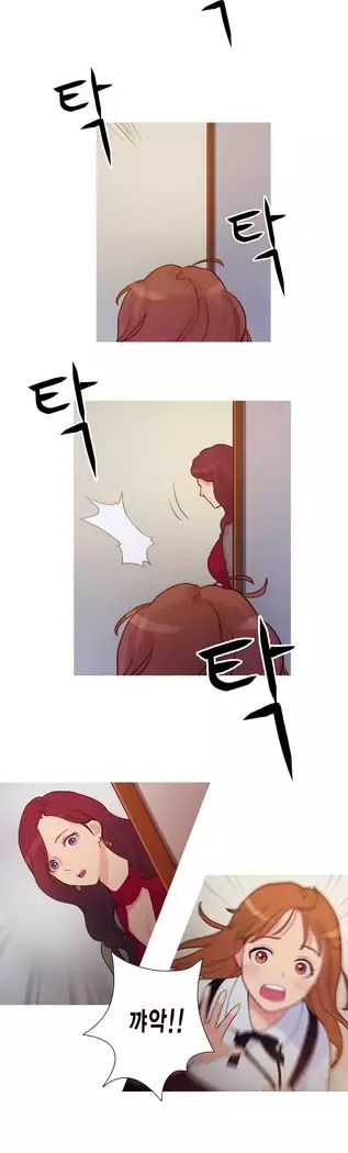 Scandal of the Witch Ch.0-32