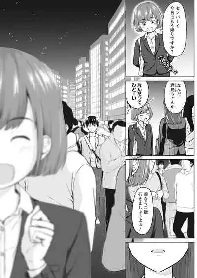 Action Pizazz 2021-06