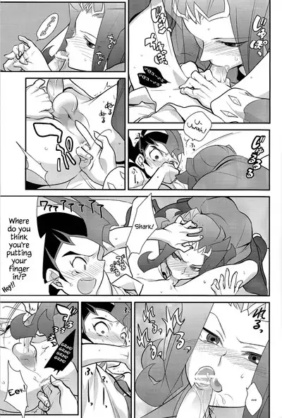 Little Pony Tragic Shark