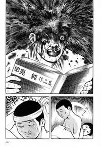 [Hayami Jun] Love Letter from Kanata