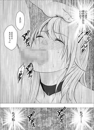 Shin Taimashi Kaguya 8