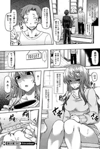 [Ayakase Chiyoko] Itsuwari no Ai