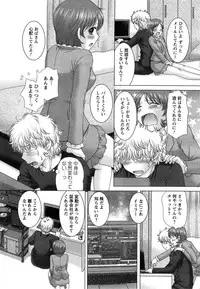 [Yuzupon] Eroitoko Ch. 1-5