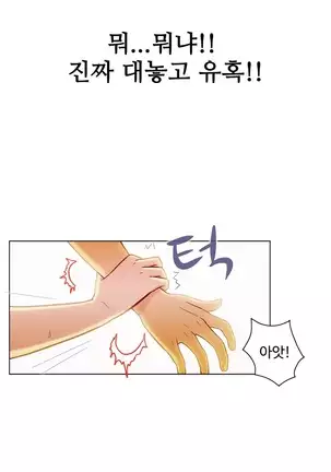 One Room Hero Ch.1-42