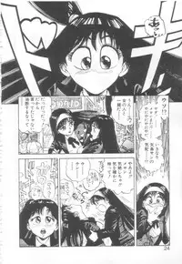 [Asano Kaori] Vanity Angel